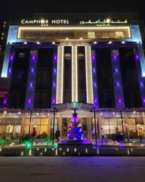 Camphor Hotel, Ras Al Khaimah
